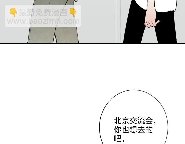 第3话 酒吧遇险(1/4)-第3话