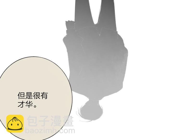 第3话 酒吧遇险(1/4)-第3话