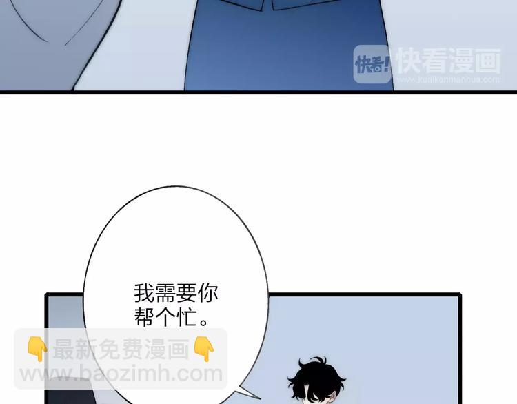 第20话 他是我的人(1/3)-第21话