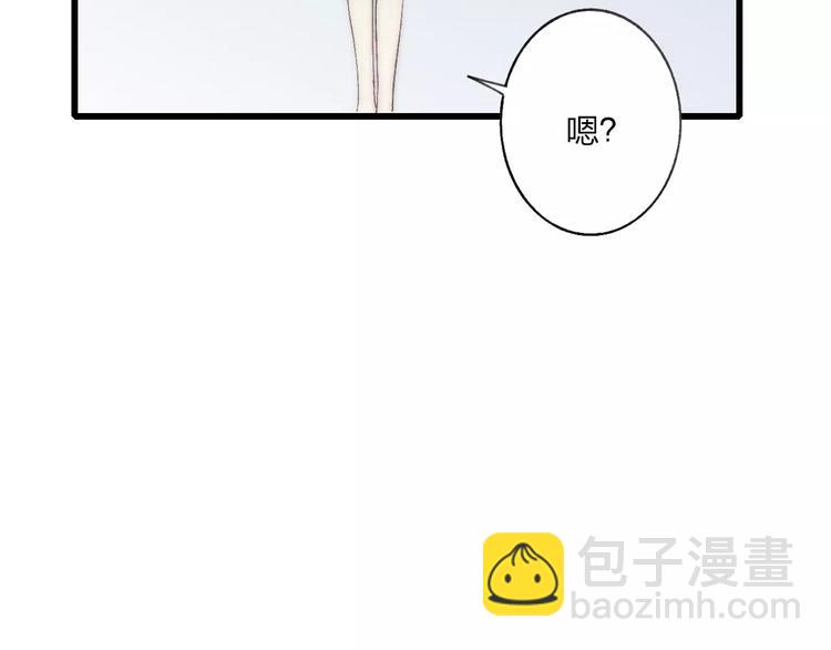 第20话 他是我的人(1/3)-第21话