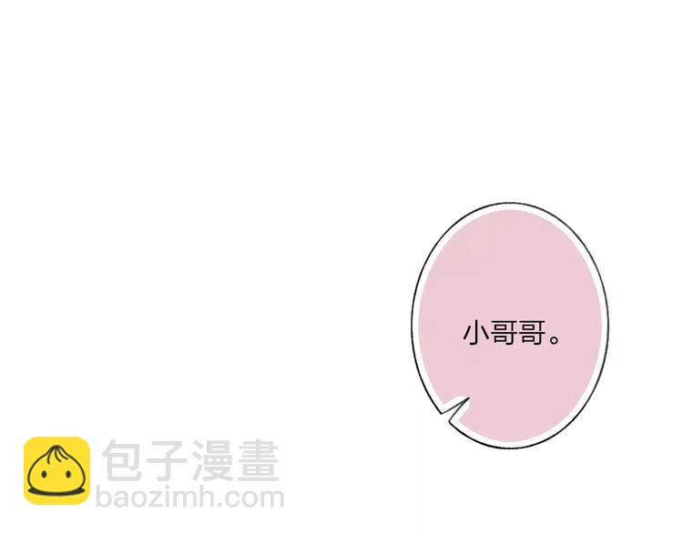 第20话 他是我的人(1/3)-第21话