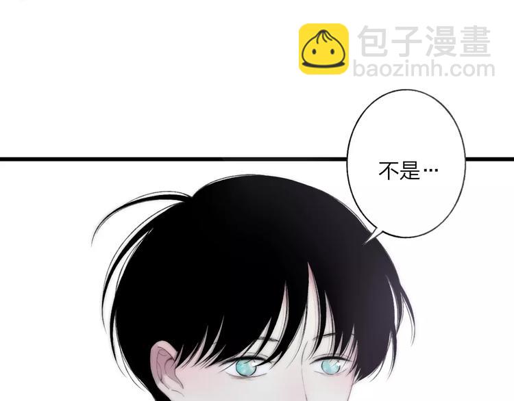 第20话 他是我的人(1/3)-第21话