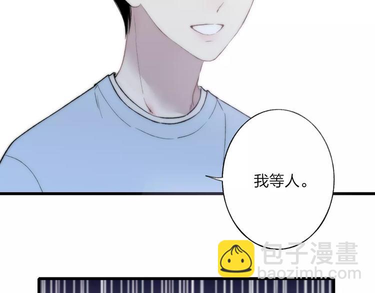 第20话 他是我的人(1/3)-第21话