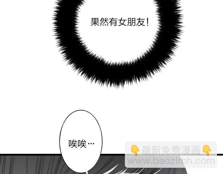 第20话 他是我的人(1/3)-第21话