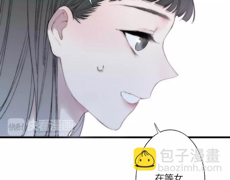 第20话 他是我的人(1/3)-第21话