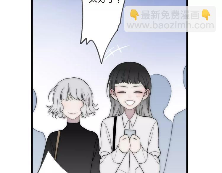 第20话 他是我的人(1/3)-第21话