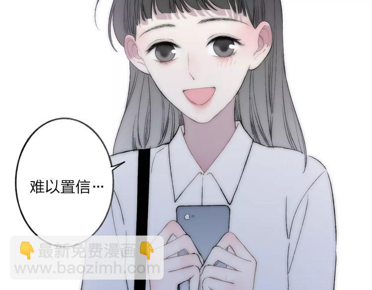 第20话 他是我的人(1/3)-第21话