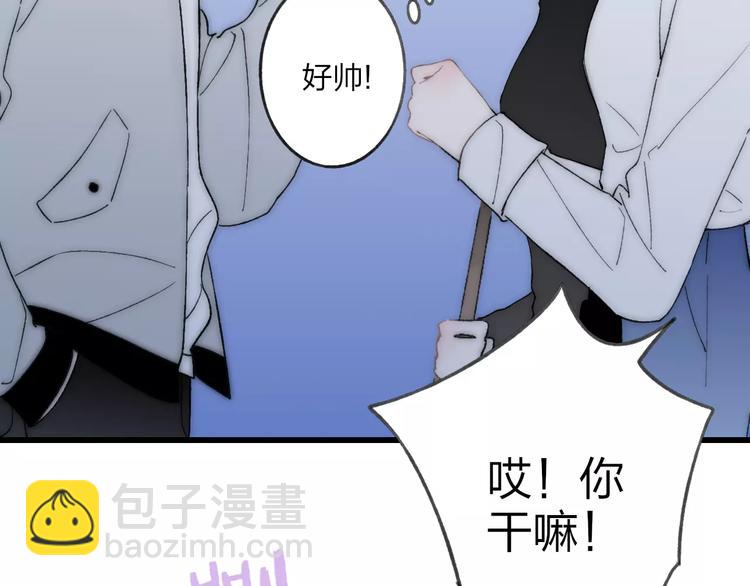 第20话 他是我的人(1/3)-第21话