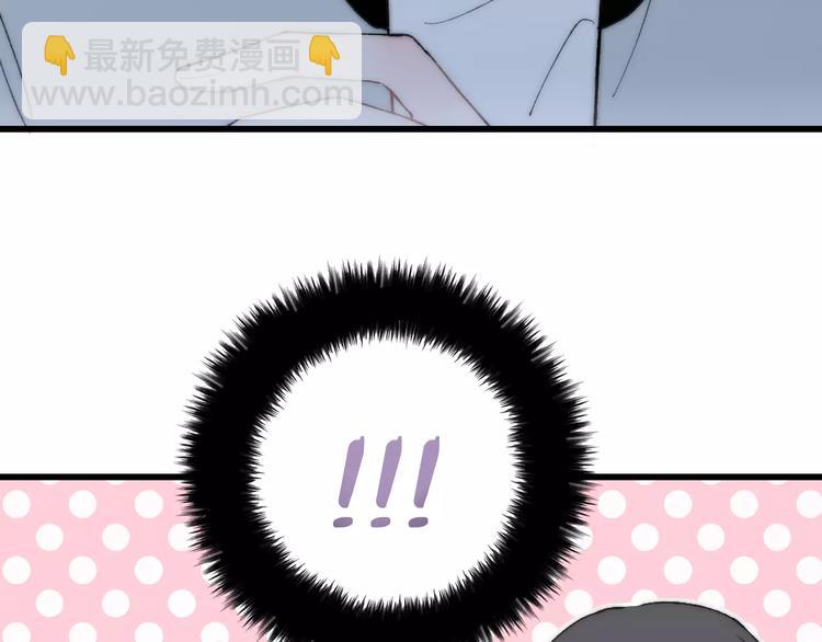 第20话 他是我的人(1/3)-第21话