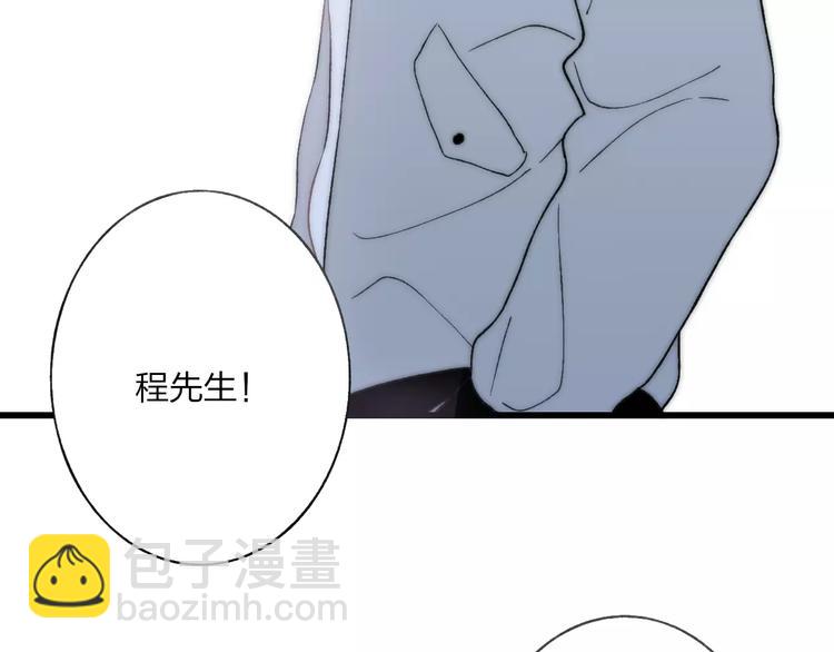 第20话 他是我的人(1/3)-第21话