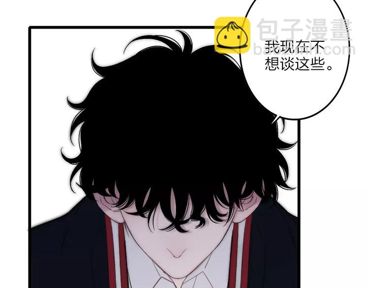 第22话 我真的好想他(1/4)-第23话