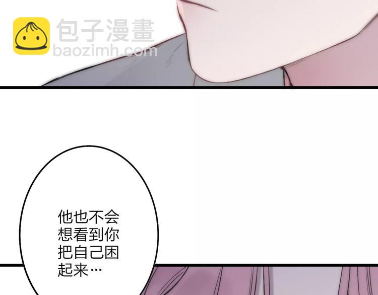 第22话 我真的好想他(1/4)-第23话