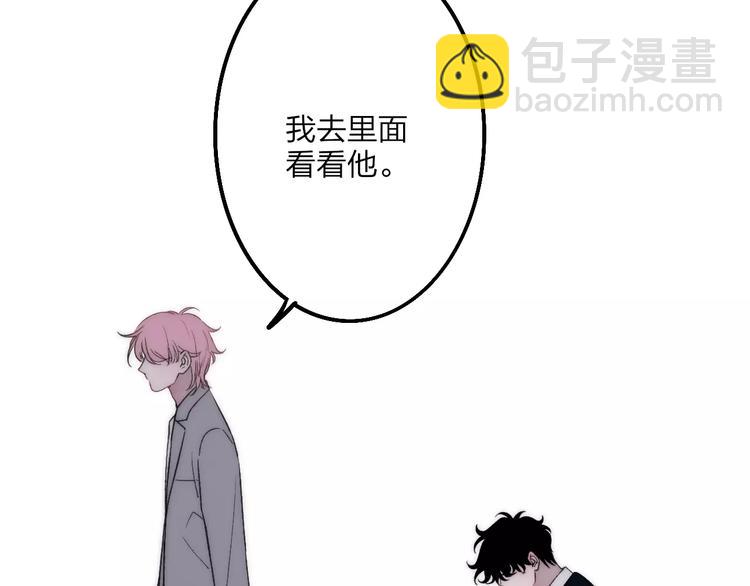 第22话 我真的好想他(1/4)-第23话