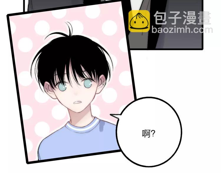 第24话 长发美男(1/3)-第25话