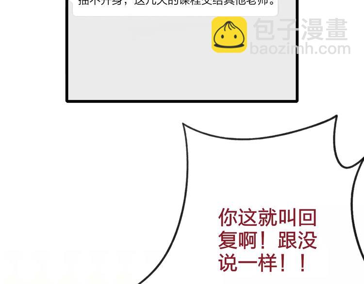 第24话 长发美男(1/3)-第25话