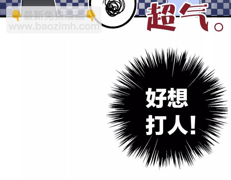 第24话 长发美男(1/3)-第25话