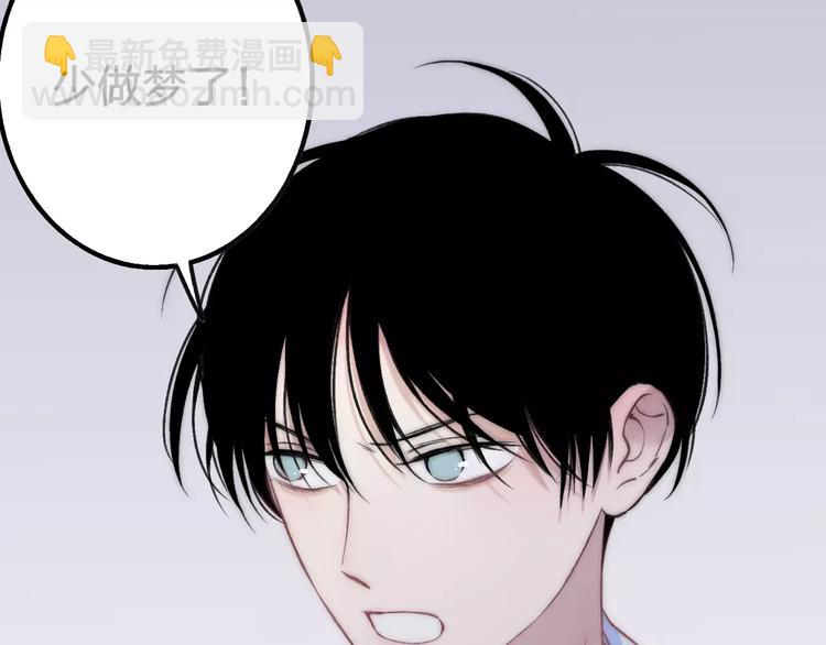 第24话 长发美男(1/3)-第25话