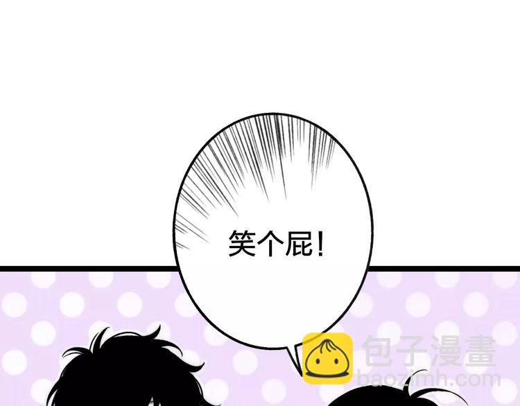 第24话 长发美男(1/3)-第25话