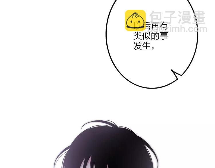 第24话 长发美男(1/3)-第25话