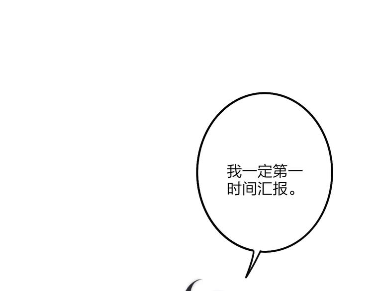 第24话 长发美男(1/3)-第25话