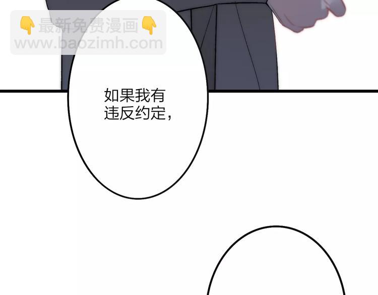 第24话 长发美男(1/3)-第25话