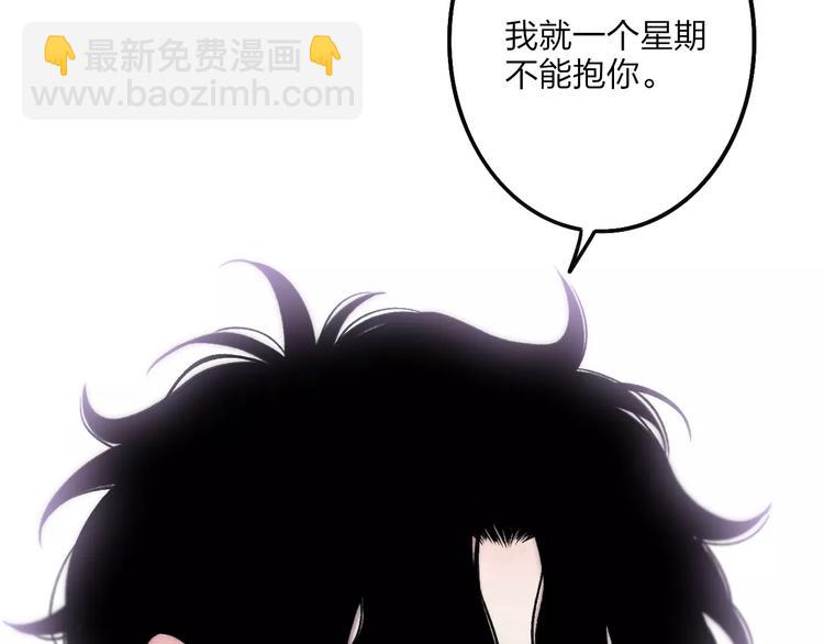 第24话 长发美男(1/3)-第25话