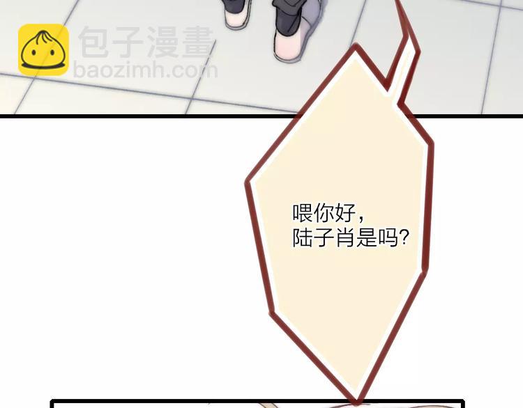 第26话 只有你(1/3)-第27话