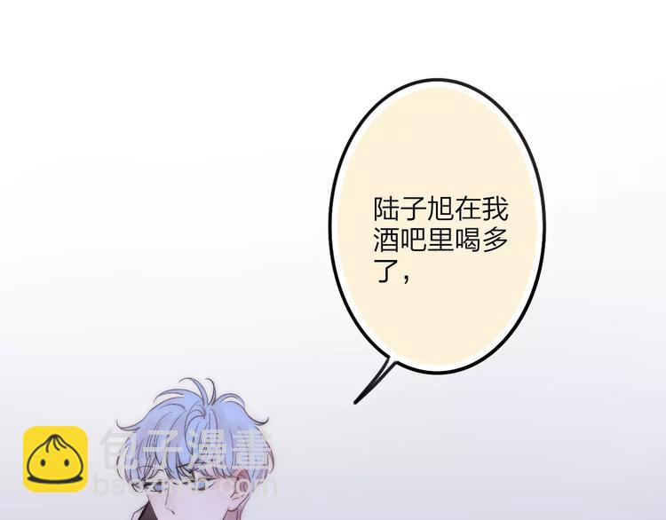 第26话 只有你(1/3)-第27话