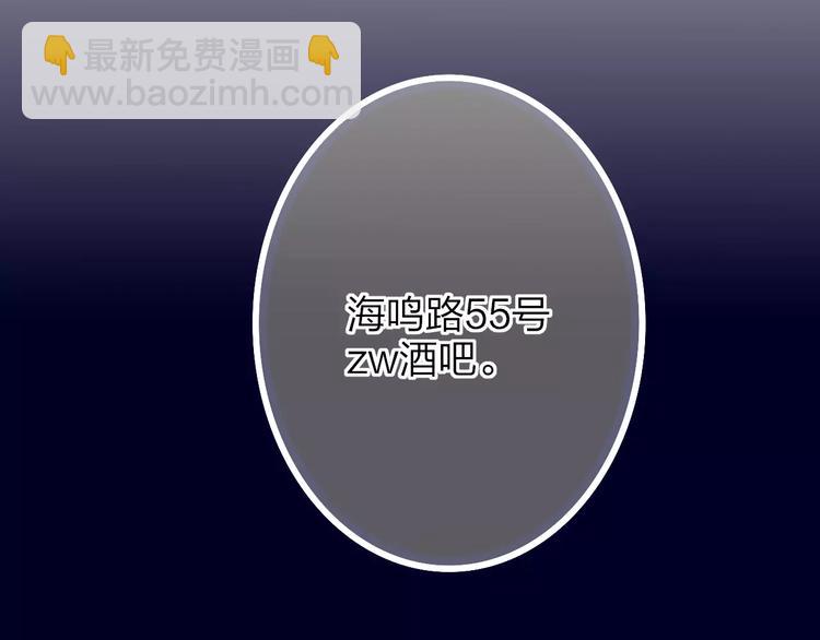 第26话 只有你(1/3)-第27话