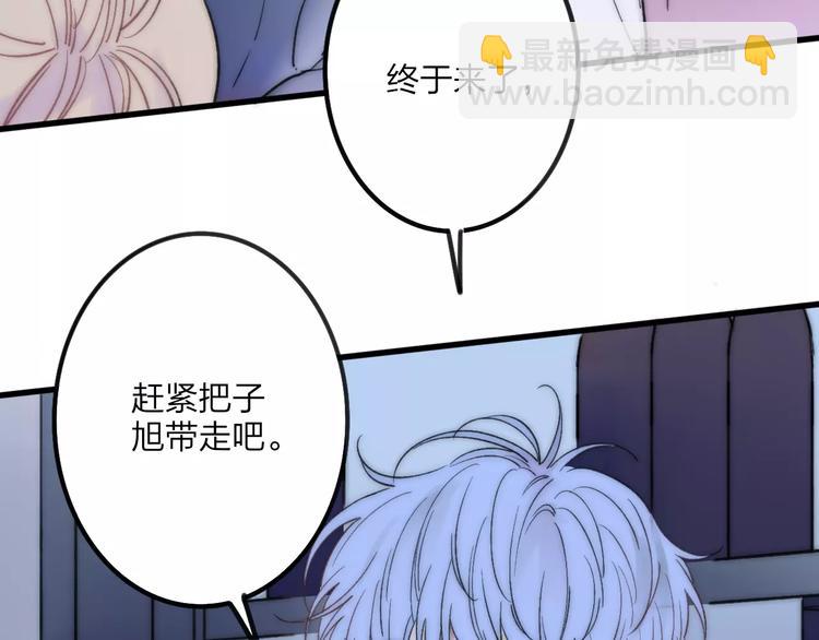 第26话 只有你(1/3)-第27话