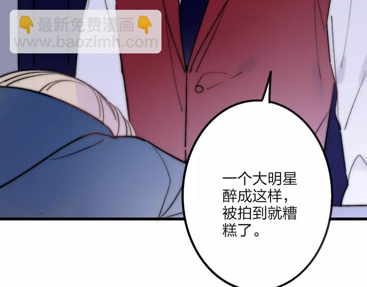 第26话 只有你(1/3)-第27话