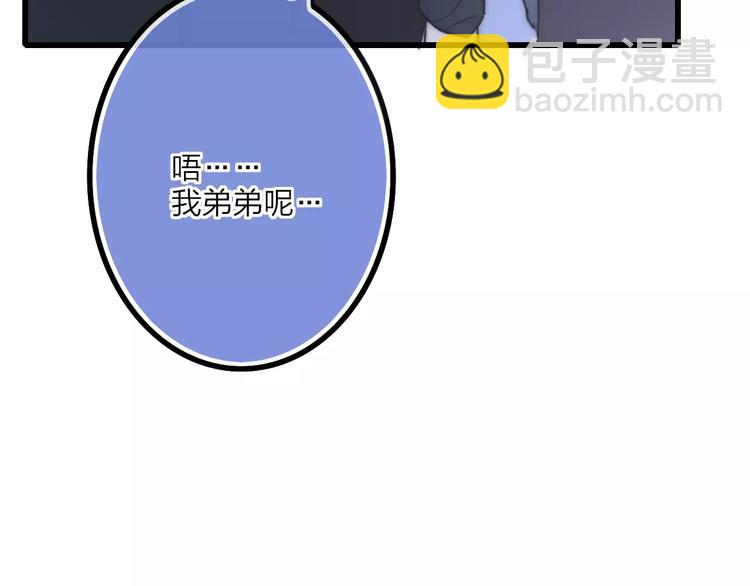 第26话 只有你(1/3)-第27话