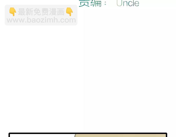 第26话 只有你(1/3)-第27话