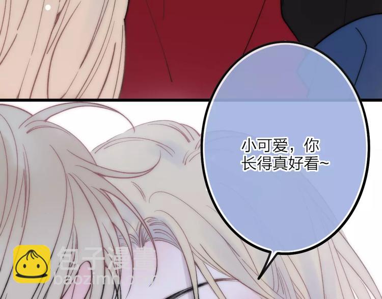 第26话 只有你(1/3)-第27话