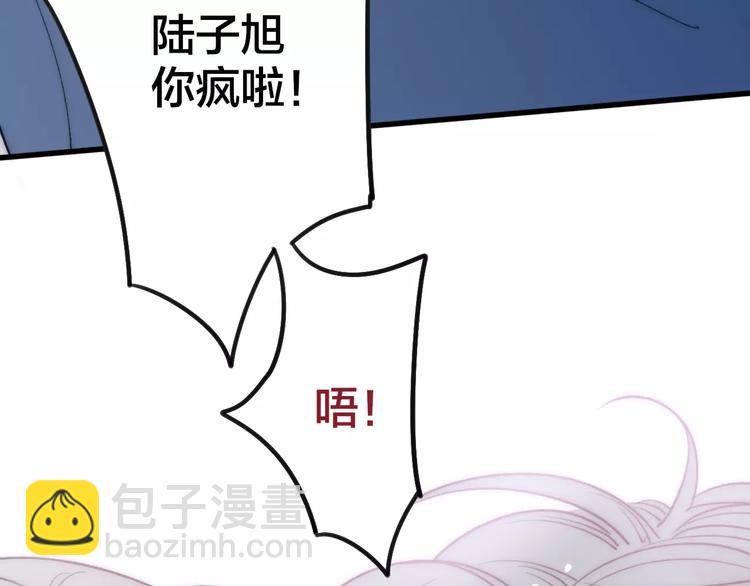 第26话 只有你(1/3)-第27话