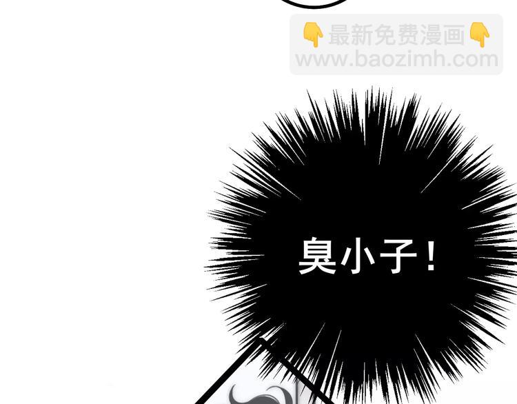 第28话 采风(1/4)-第29话