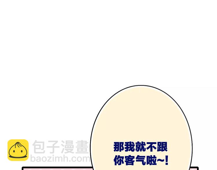 第28话 采风(1/4)-第29话