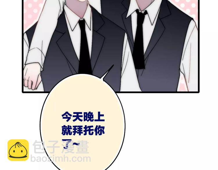 第28话 采风(1/4)-第29话