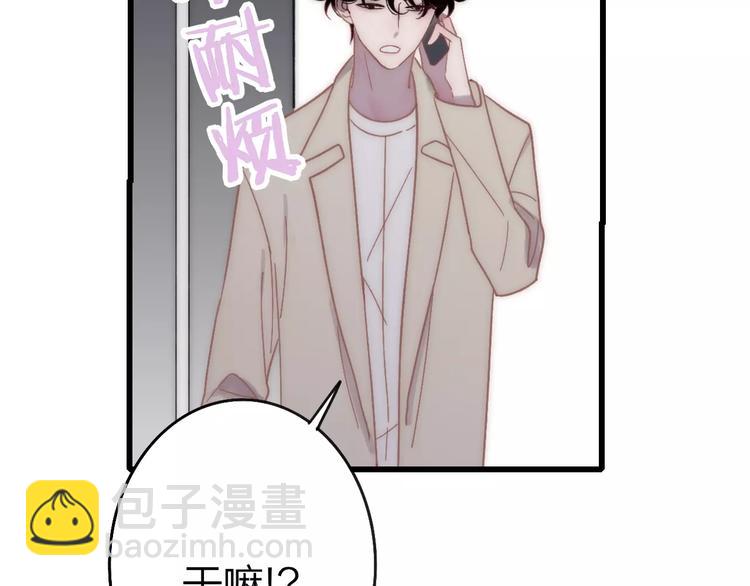 第28话 采风(1/4)-第29话