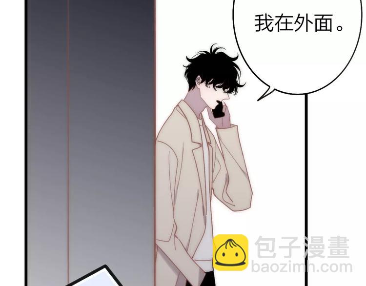 第28话 采风(1/4)-第29话