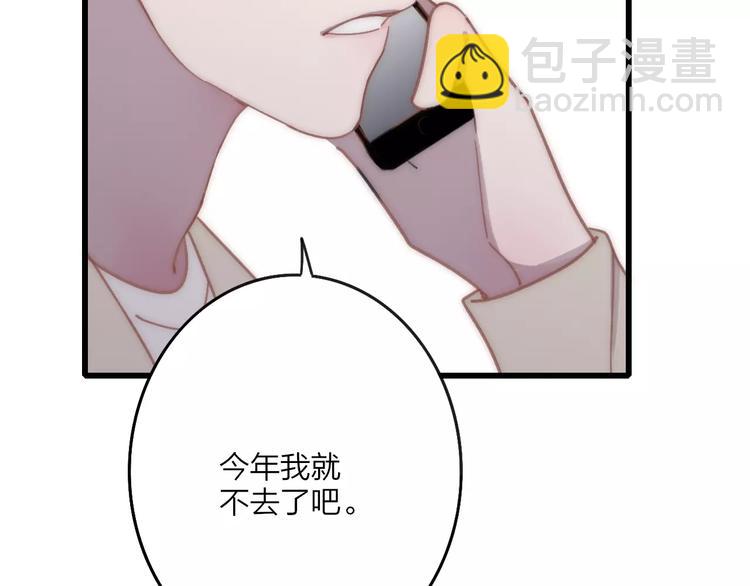 第28话 采风(1/4)-第29话