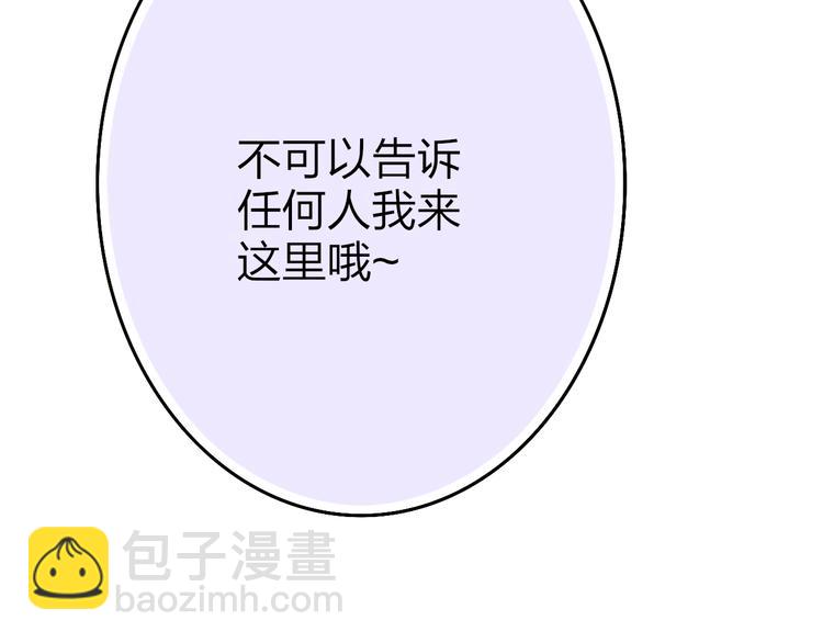 第30话 好叔叔和坏叔叔(1/4)-第31话