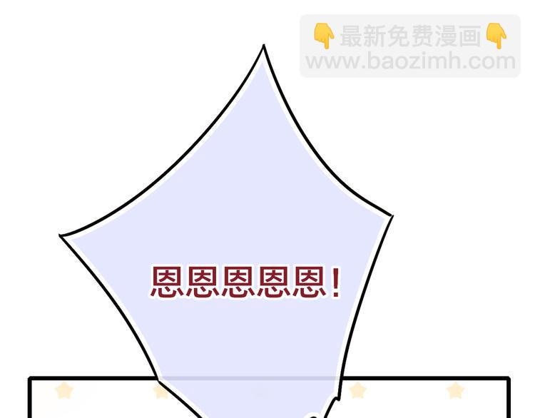 第30话 好叔叔和坏叔叔(1/4)-第31话