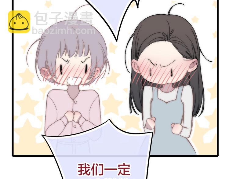 第30话 好叔叔和坏叔叔(1/4)-第31话