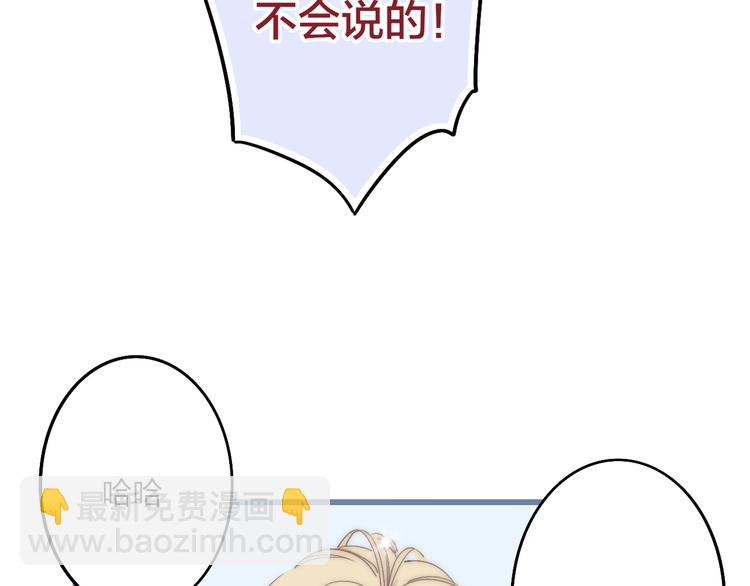 第30话 好叔叔和坏叔叔(1/4)-第31话