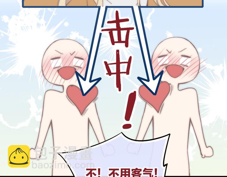 第30话 好叔叔和坏叔叔(1/4)-第31话