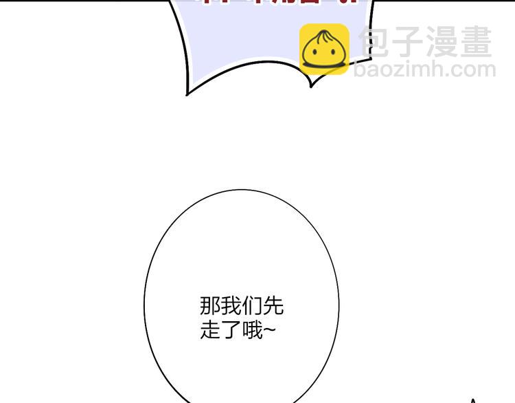 第30话 好叔叔和坏叔叔(1/4)-第31话