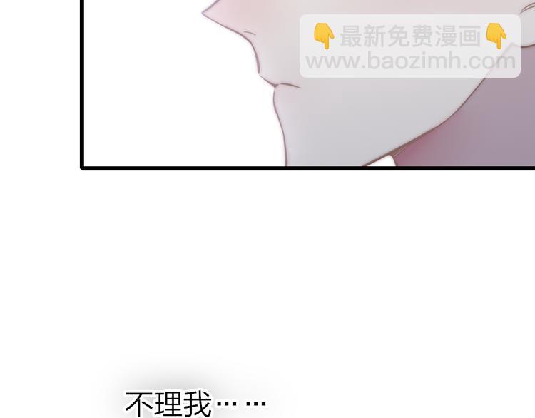 第30话 好叔叔和坏叔叔(1/4)-第31话