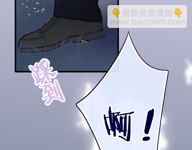 第30话 好叔叔和坏叔叔(1/4)-第31话