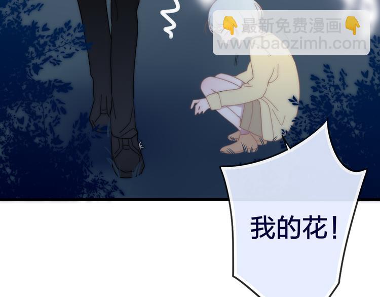 第30话 好叔叔和坏叔叔(1/4)-第31话